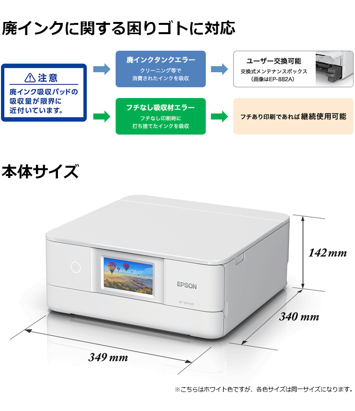 開封済アウトレット(未使用)】【オークション商品】プリンタ A4