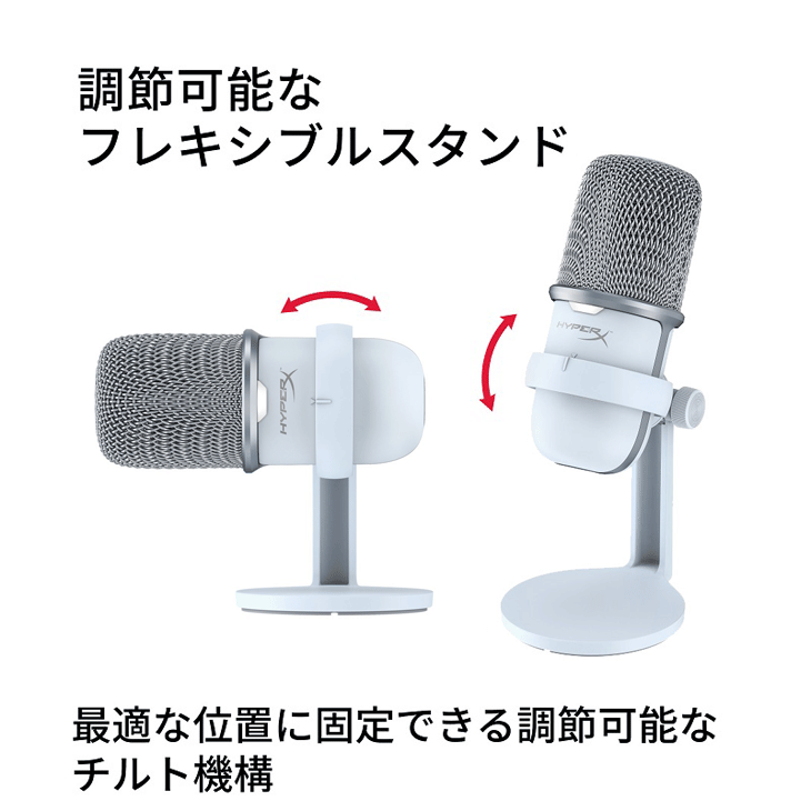 HYPER コンデンサーマイク ホワイト ✨美品✨ハイパーエックス(HyperX) コンデンサーマイク【ホワイト】
