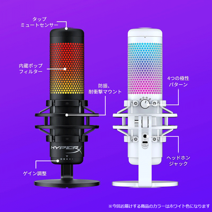 安い買取 ☆美品 HyperX QuadCast S スタンドアロンマイク 519P0AA