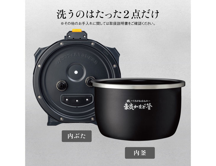 NW-FA10-WZ(絹白) 圧力IH炊飯器 炎舞炊き【5.5合炊き】 【 ムラウチ