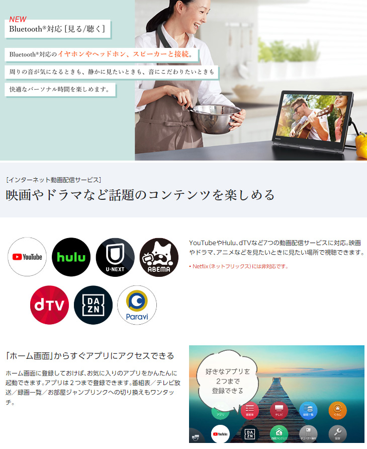 UN-15L11-K(ブラック) 防水15V型ポータブルテレビ UN-15L11-K(ブラック) 防水15V型ポータブルテレビ