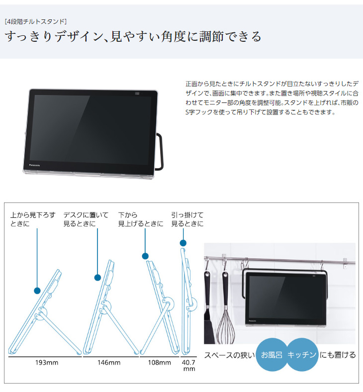 UN-15L11-K（ブラック） 防水15V型ポータブルテレビ
