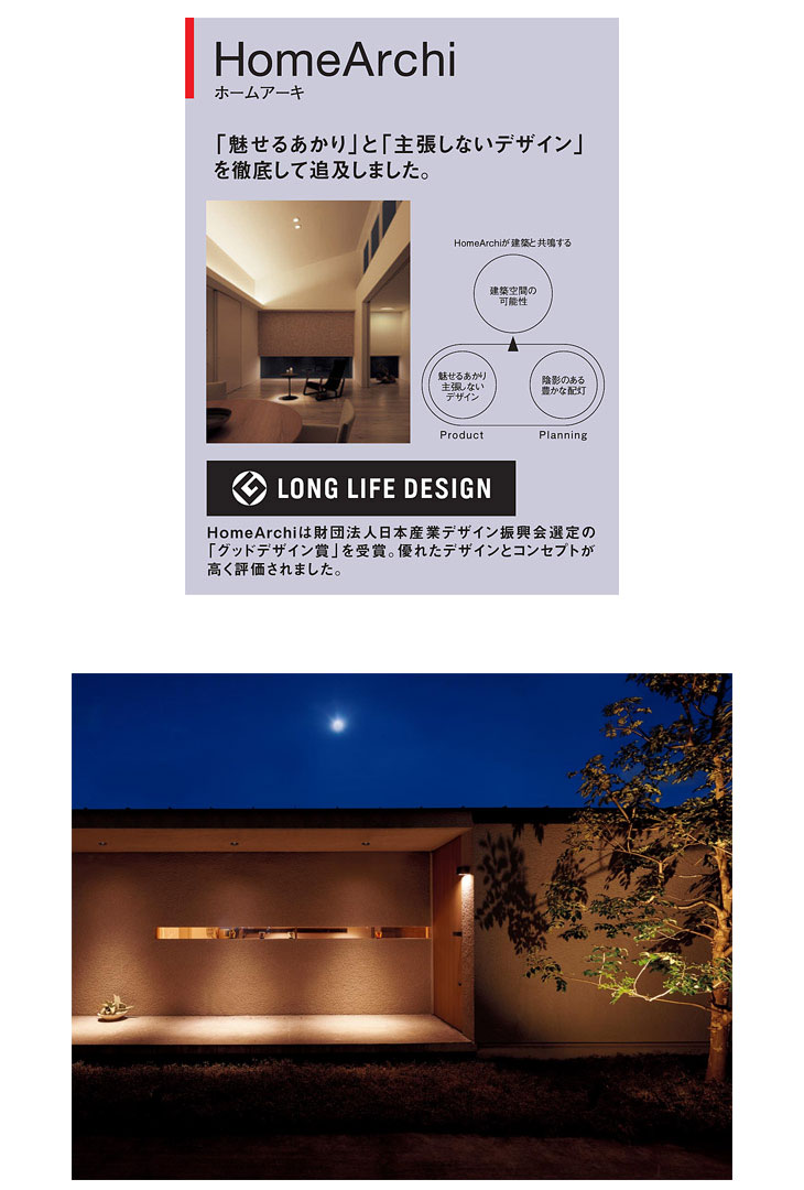 LGW46137 LE1 壁直付型 LED（電球色） 表札灯【拡散タイプ ...