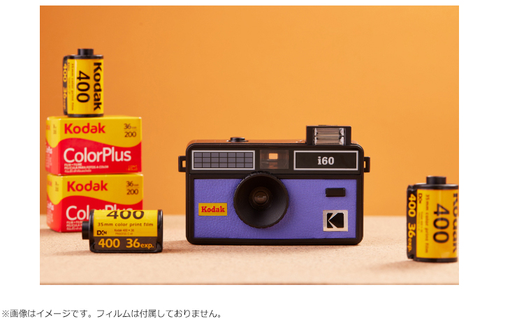 KODAK フィルムカメラ i60 ベリーペリ 【 ムラウチドットコム 】