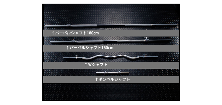 【こん】バーベルシャフト180cm 2本セット 楽天市場】バーベルシャフト 180cm BODYMAKER ボディメーカー