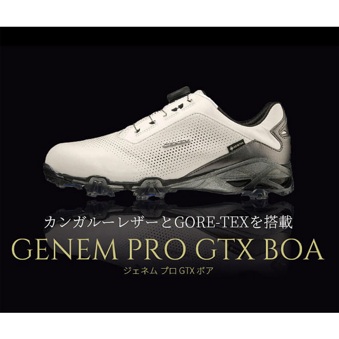 メンズ ゴルフシューズ ジェネム PRO GTX BOA 27cm 59：ブラック