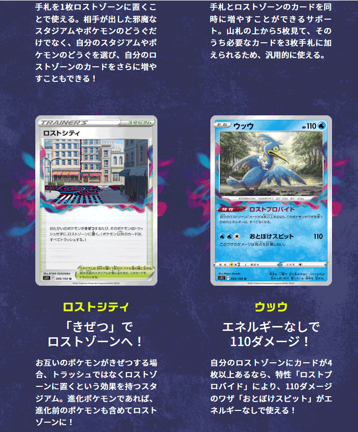 引退品ジャンク品BOX』ロストアビス 2BOX - メルカリ