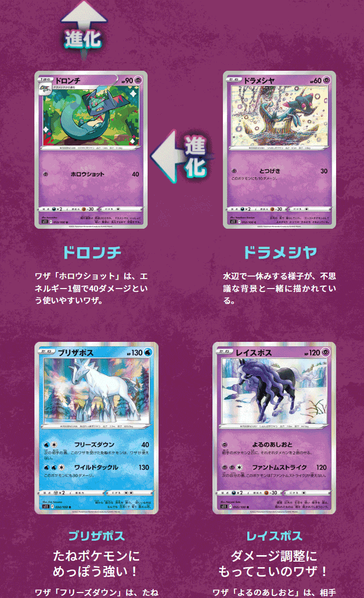 ポケモンカードゲーム ソード＆シールド 拡張パック ロスト