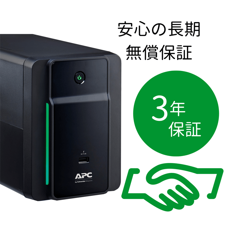 在庫限り UPS（無停電電源装置） ラインインタラクティブ給電 正弦波 ネットワークサージ保護 BK750M-JP 【 ムラウチドットコム 】