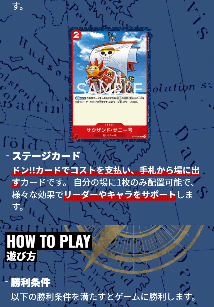 ONE PIECE カードゲーム スタートデッキ 最悪の世代【ST-02