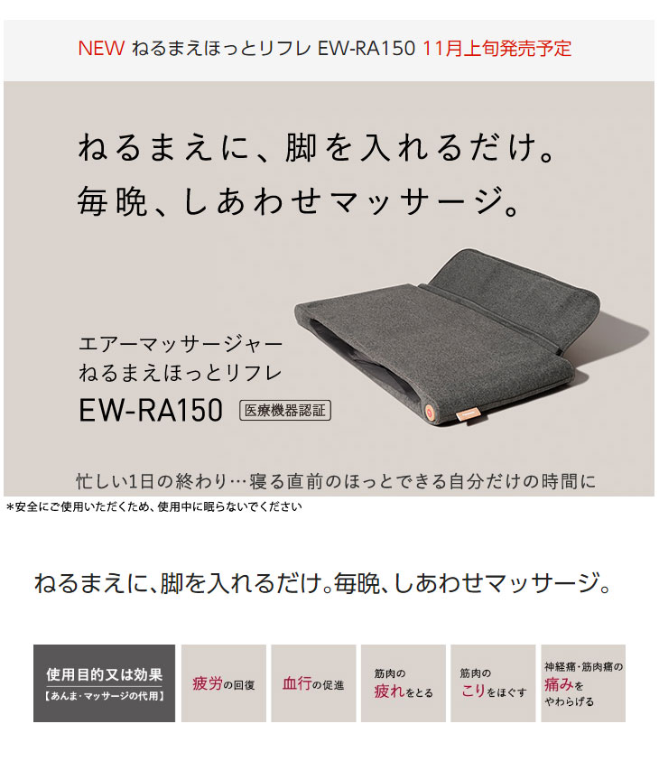 SOE-MAC(エスオーイーマック) 睡眠障害 SOE療法 SOE-MAC(エスオーイーマック) 睡眠障害 SOE療法