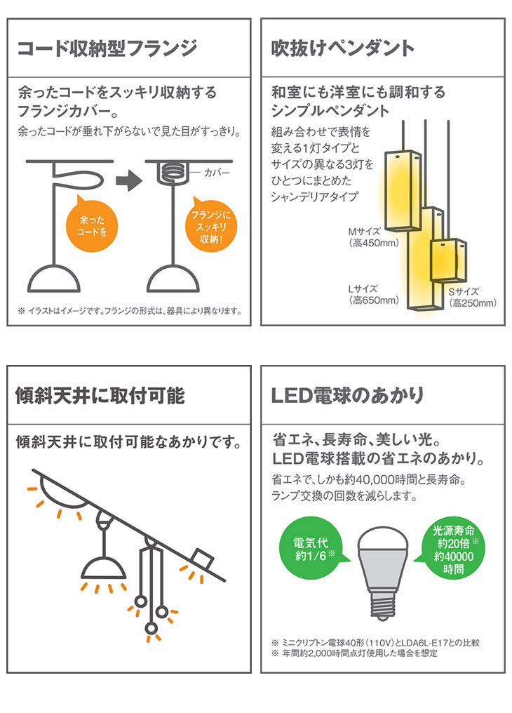 LGB19235WZ 天井半埋込吊下型 LED（電球色） ペンダント LED電球交換型