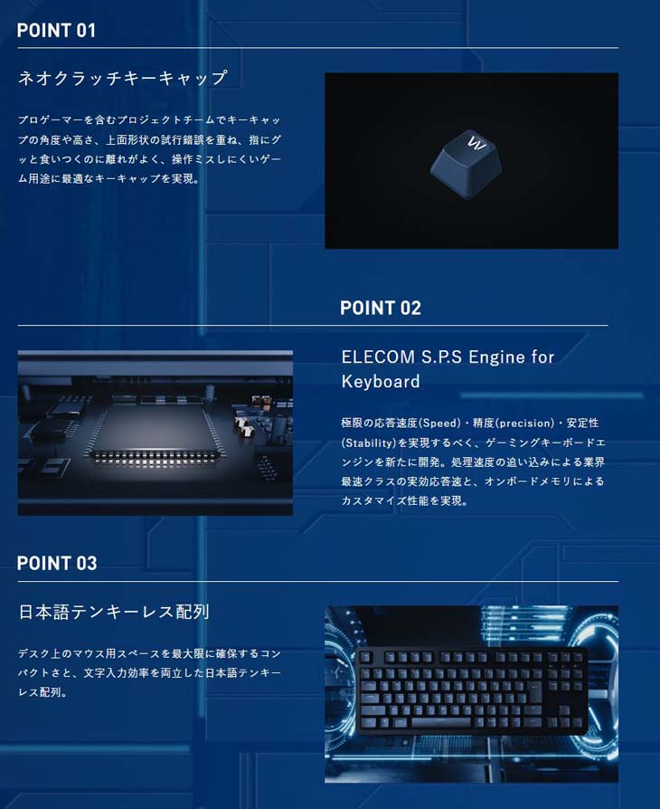 V custom ゲーミングキーボード 銀軸 スピードリニア TK-VK310SBK