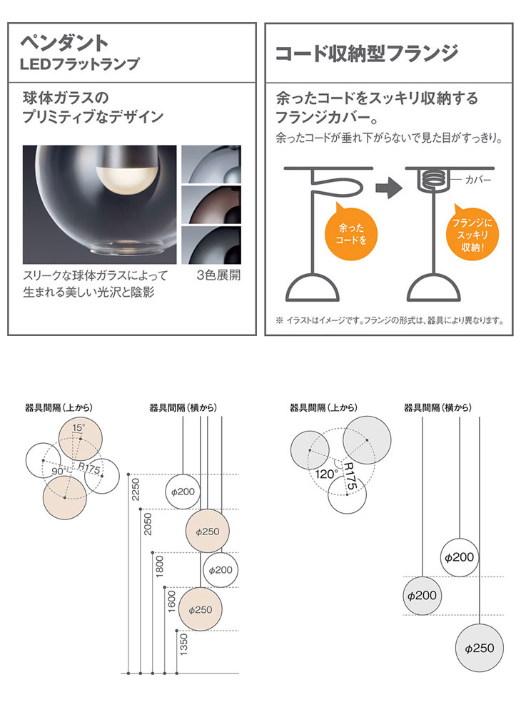 LGB15150 天井半埋込吊下型 LED ペンダント ガラスセードタイプ※ランプ