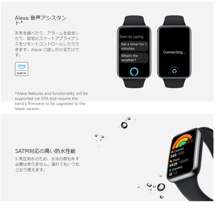 スマートウォッチ Xiaomi Smart Band 7 Pro スマートバンド7プロ Ivory アイボリー BHR6078AP 【  ムラウチドットコム 】