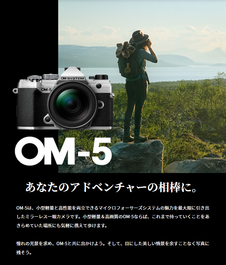 OM SYSTEM リチウムイオン電池 BLS-50 OM - カメラアクセサリー