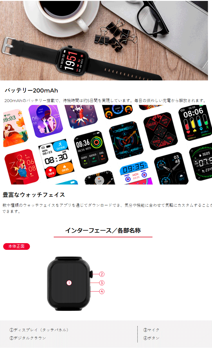 スマートウォッチ (1.85インチタッチパネル/歩数・心拍・血中酸素計測/スマホ連携/IP67対応) JA2-SMW0001 【 ムラウチドットコム 】