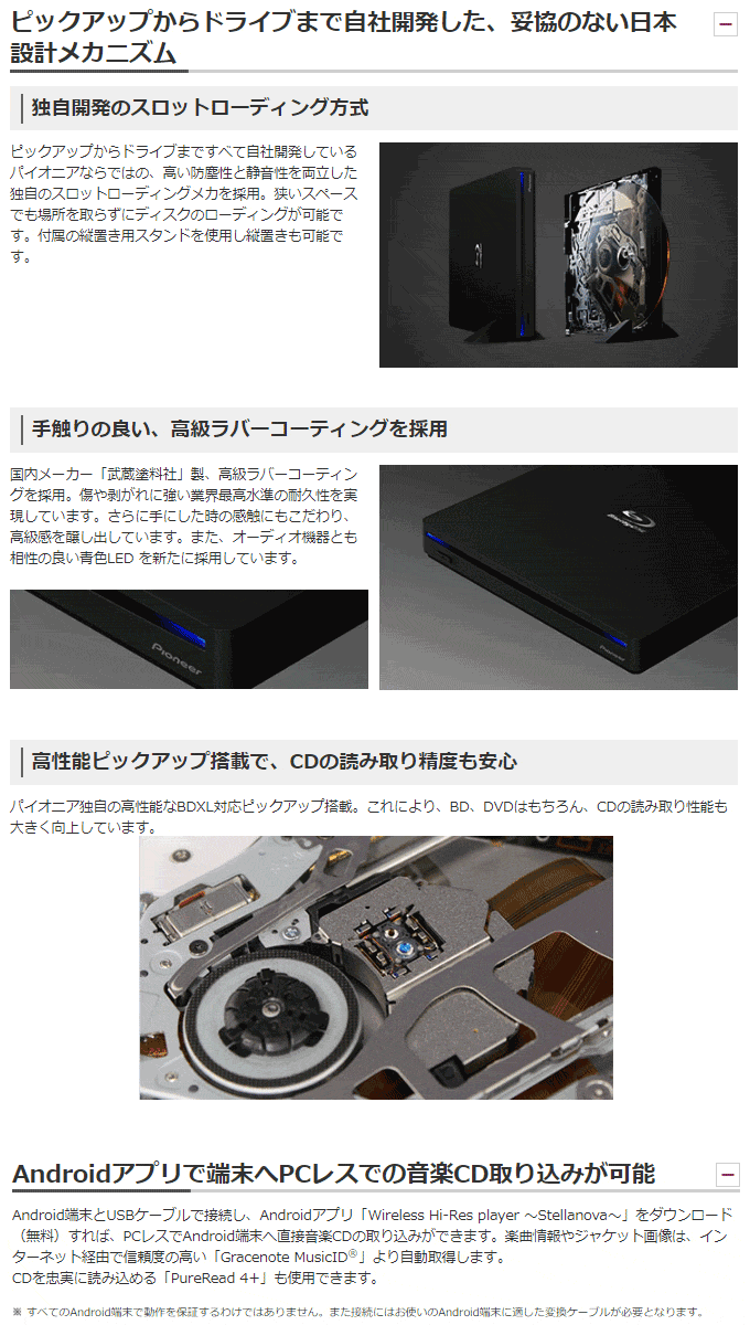 スロットイン外付けポータブルBDドライブ Blu-rayドライブ BDR-XS08MB
