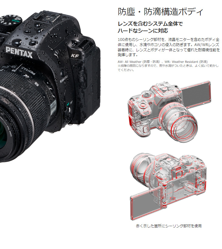 PENTAX KF DAL18-55WRレンズキット ブラック デジタル一眼レフカメラ