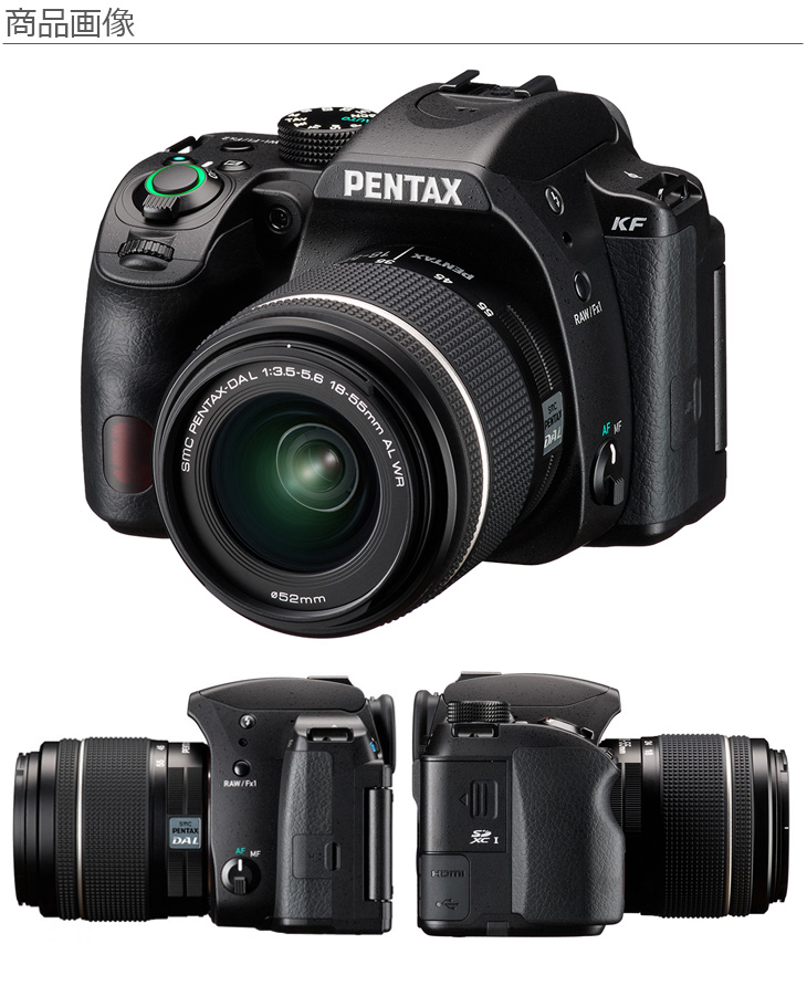 PENTAX KF DAL18-55WRレンズキット ブラック デジタル一眼レフカメラ