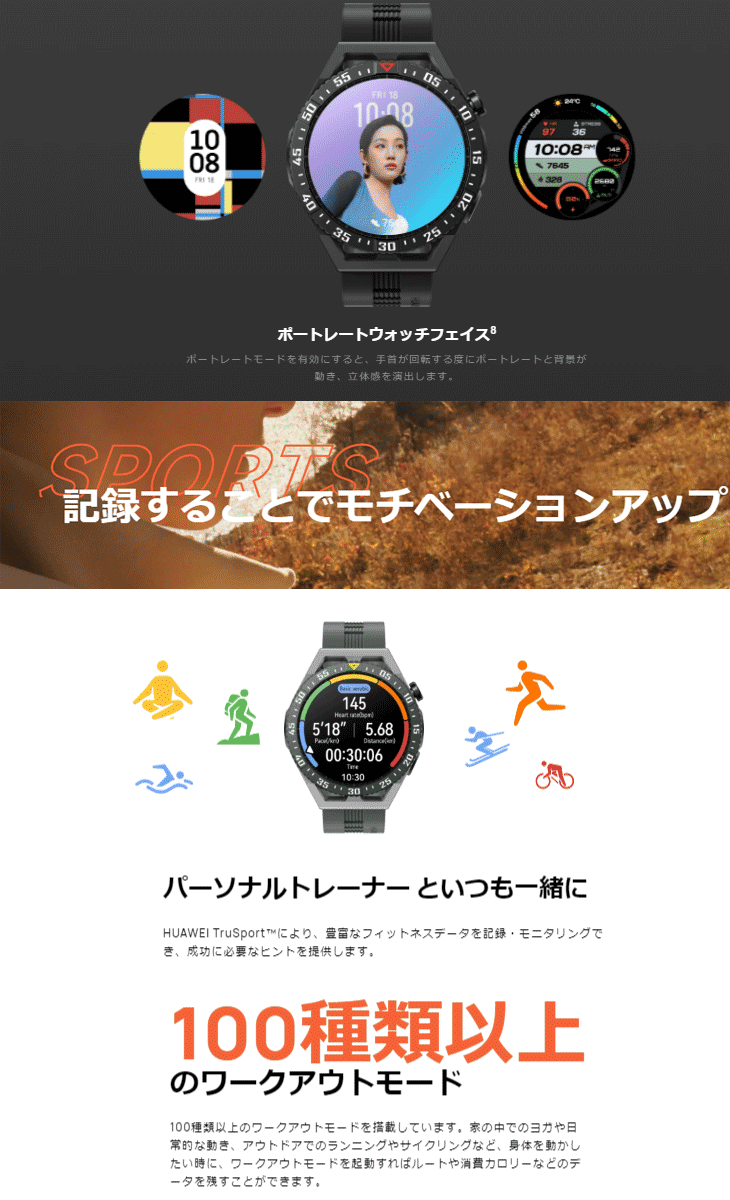 HUAWEI ファーウェイ スマートウォッチ HUAWEI WATCH GT 3 SE/Green