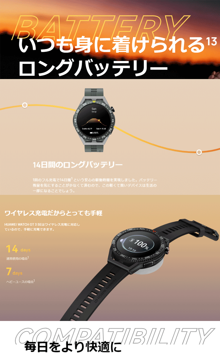 HUAWEI ファーウェイ スマートウォッチ HUAWEI WATCH GT 3 SE/Green