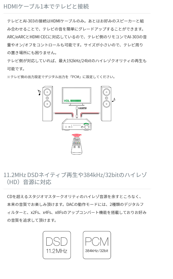 AI-303-B ブラック USB DAC/ステレオプリメインアンプ 【 ムラウチ