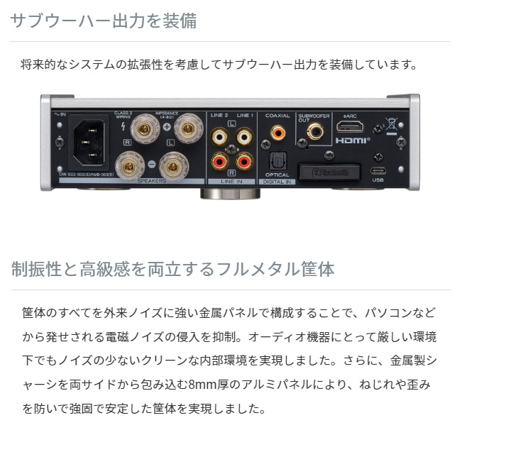 AI-303-B ブラック USB DAC/ステレオプリメインアンプ 【 ムラウチ