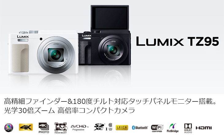 DC TZD K ブラック デジタルカメラ LUMIX ルミックス  ムラウチ