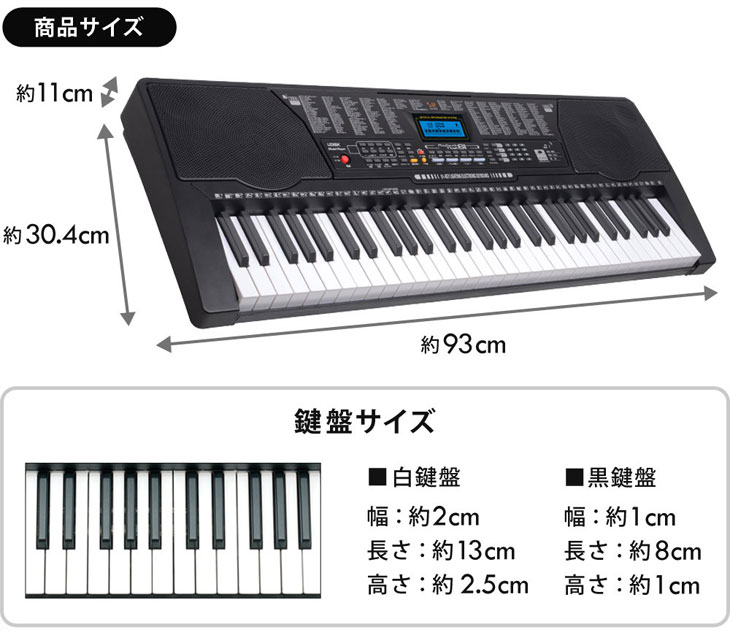 イーエムエー電子キーボード 61鍵盤 光る鍵盤 電子ピアノ SUNRUCK SR ...