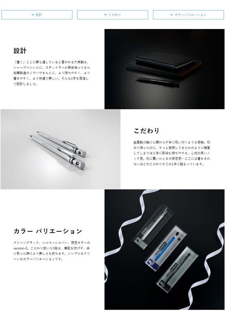 限定色 HEXAGONAL ヘキサゴナル シャープペンシル 芯径0.5mm