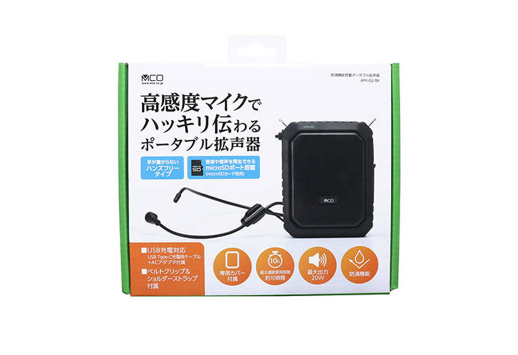 ミヨシ ポータブル拡声器 20W ブラック APK-02/BK 【 ムラウチドット