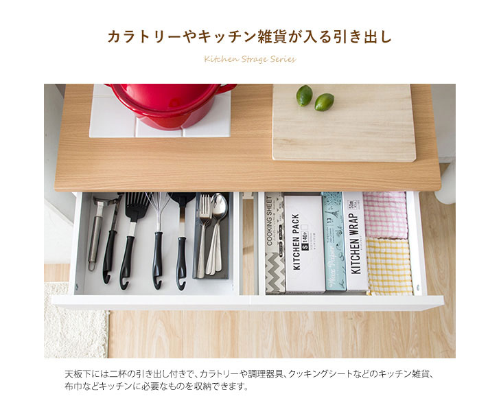 MIYATAKE 宮武製作所 Semplice センプリチェ(キッチン収納