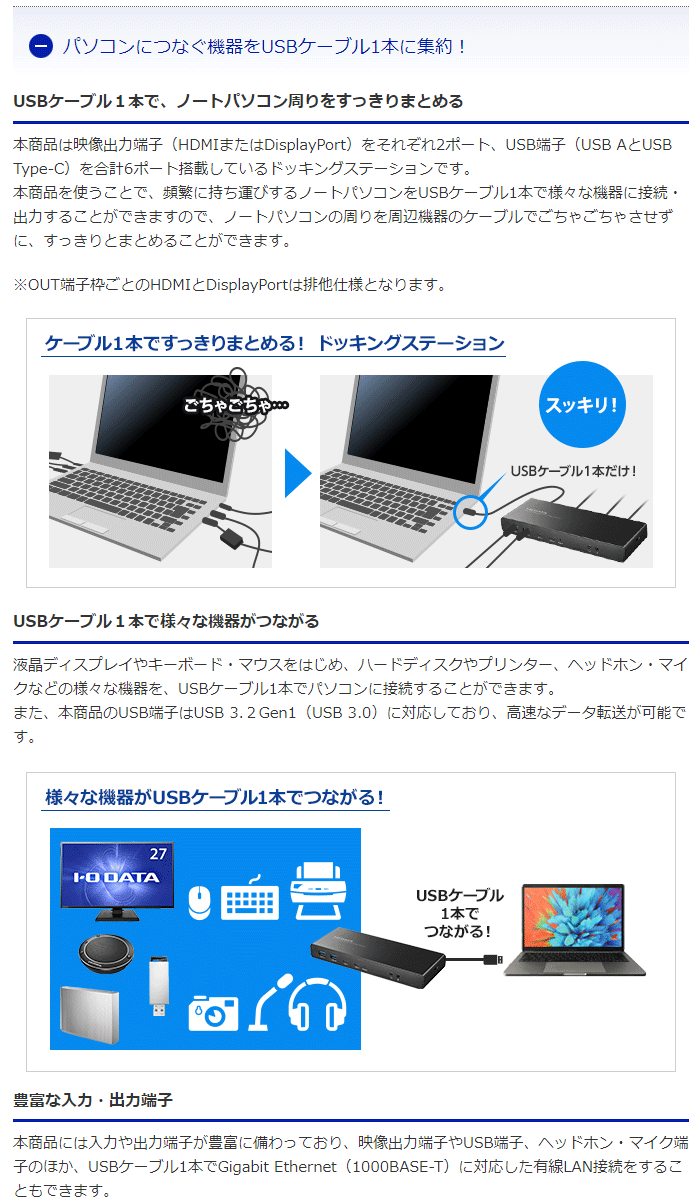 USB Power Delivery対応 ドッキングステーション US3C-DS1/PD-A