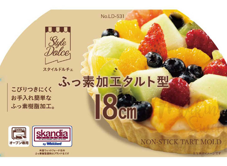 Bestco ベストコ タルト 型 18cm ケーキ 焼き型 底取れ式 ふっ素加工 製菓用品 LD-534 Style Dolce