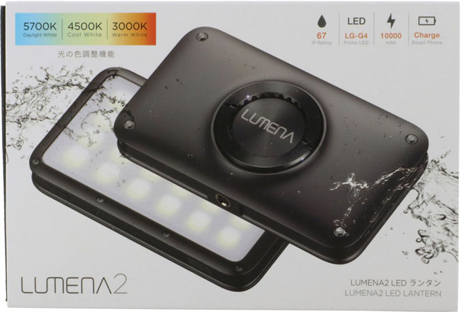 ルーメナー LUMENA LUMENA2 ルーメナー ツー 【メタルブラック