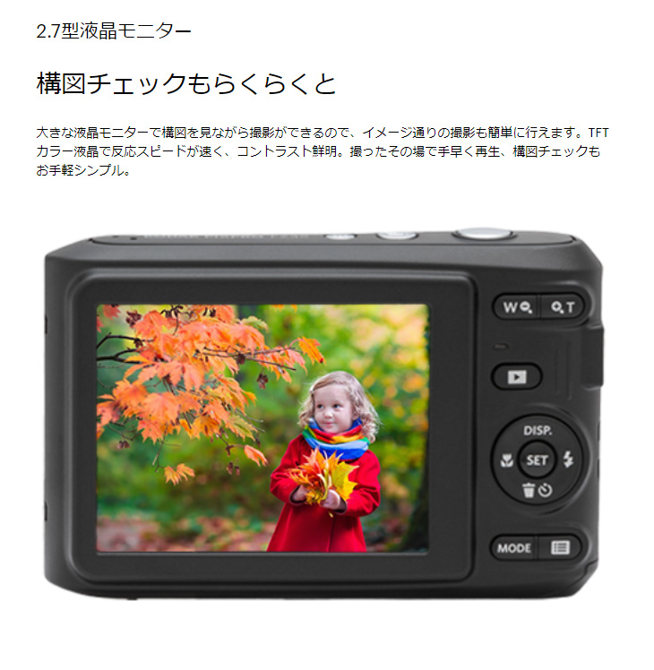 Kodak コダック PIXPRO FZ45RD レッド コンパクトデジタルカメラ