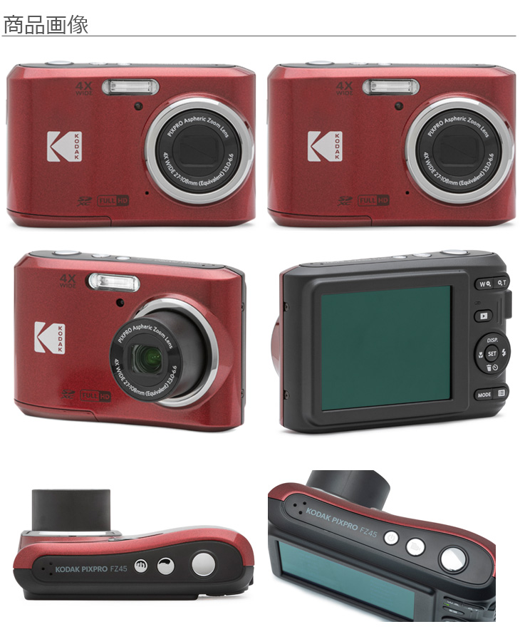 PIXPRO FZ45RD レッド コンパクトデジタルカメラ アルカリ電池対応