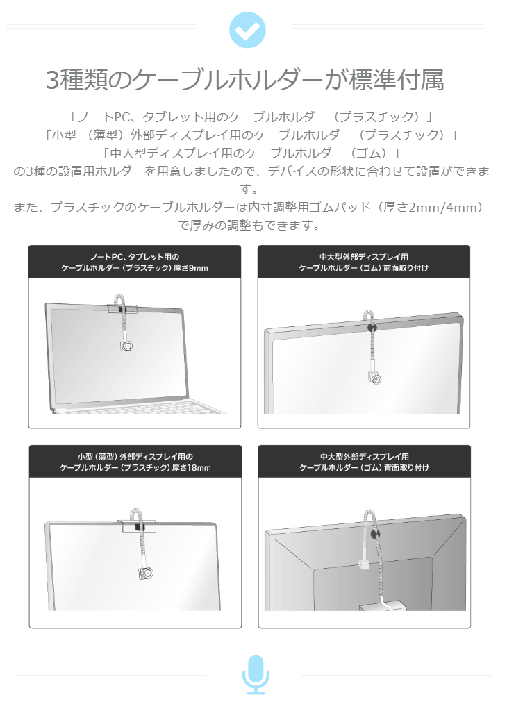 スマカメ 目線が合うWEBカメラ 好感度WEBカム USB-CAM02 【 ムラウチ