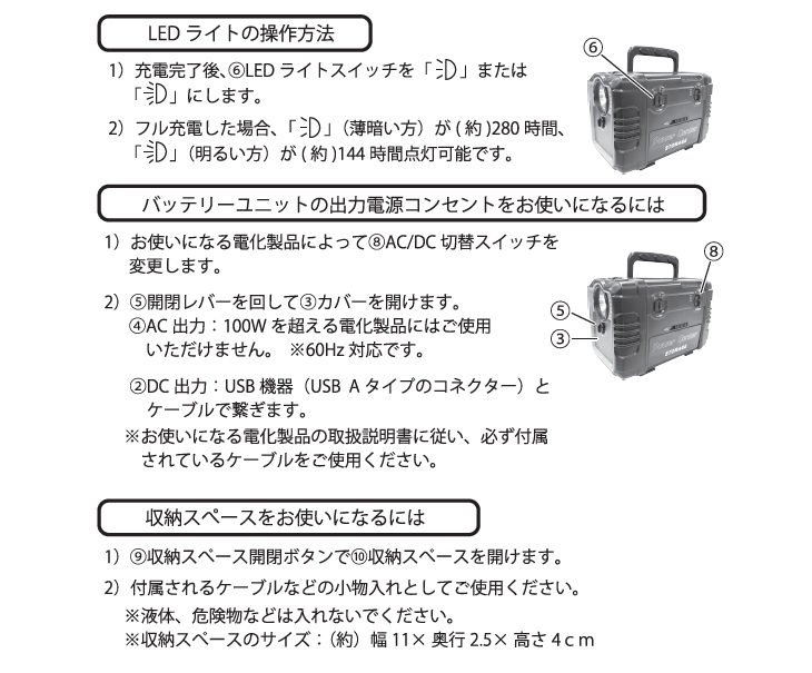 EL-20176 まわしてチャージ充電丸Evolution 【 ムラウチドットコム 】