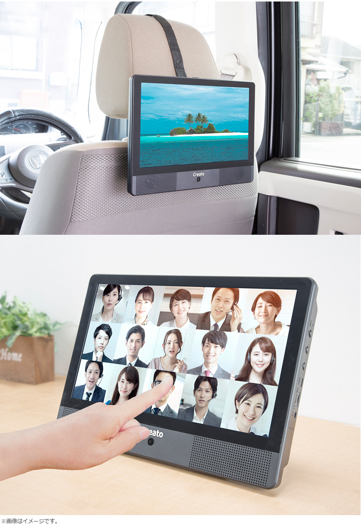 10.1インチ AndroidタブレットDVDプレイヤー - タブレット