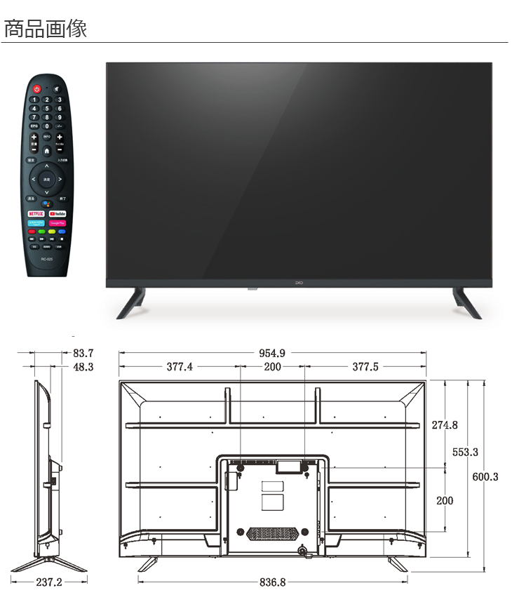 K3200HSG-E 32型 HDアンドロイドモニターテレビ AndroidTV 【 ムラウチドットコム 】