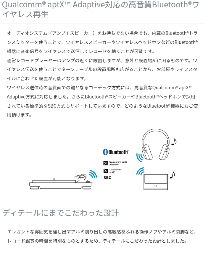 TN-400BT-X Bluetooth(Ｒ)トランスミッター搭載 フォノEQアンプ内蔵