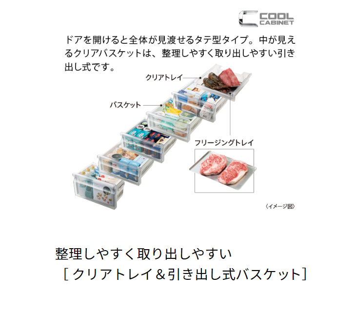 まごころ配送】【標準配送設置無料！】AQF-GS13M-W(クリスタルホワイト