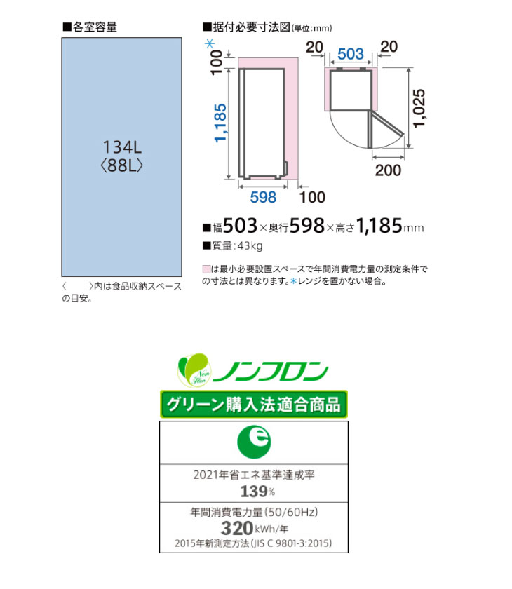 まごころ配送】【標準配送設置無料！】AQF-GS13M-W(クリスタルホワイト