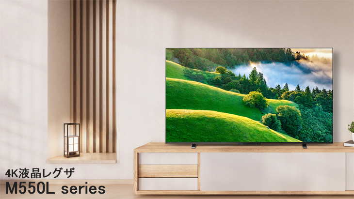 TVS REGZA 【メーカー再調整品】50M550L(R) 50V型 4K液晶レグザ