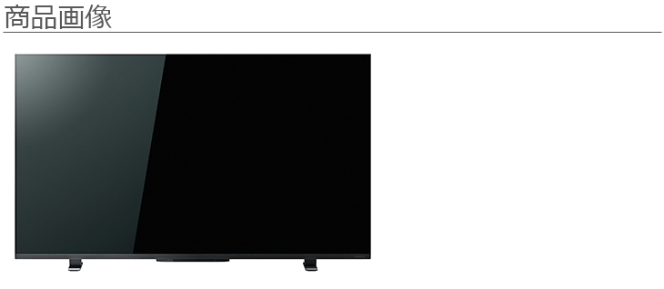 TVS REGZA 【メーカー再調整品】43M550L(R) 43V型 4K液晶レグザテレビ