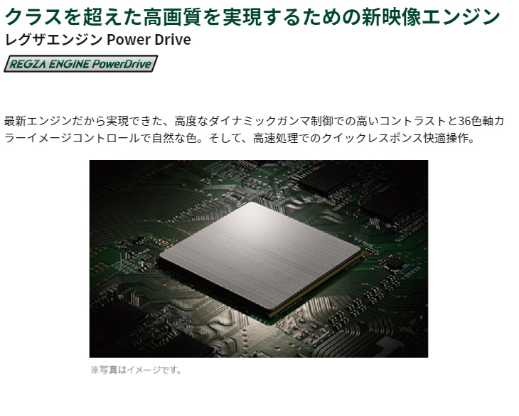 リファービッシュ品】43C350X(R) 43V型 4K液晶レグザテレビ REGZA