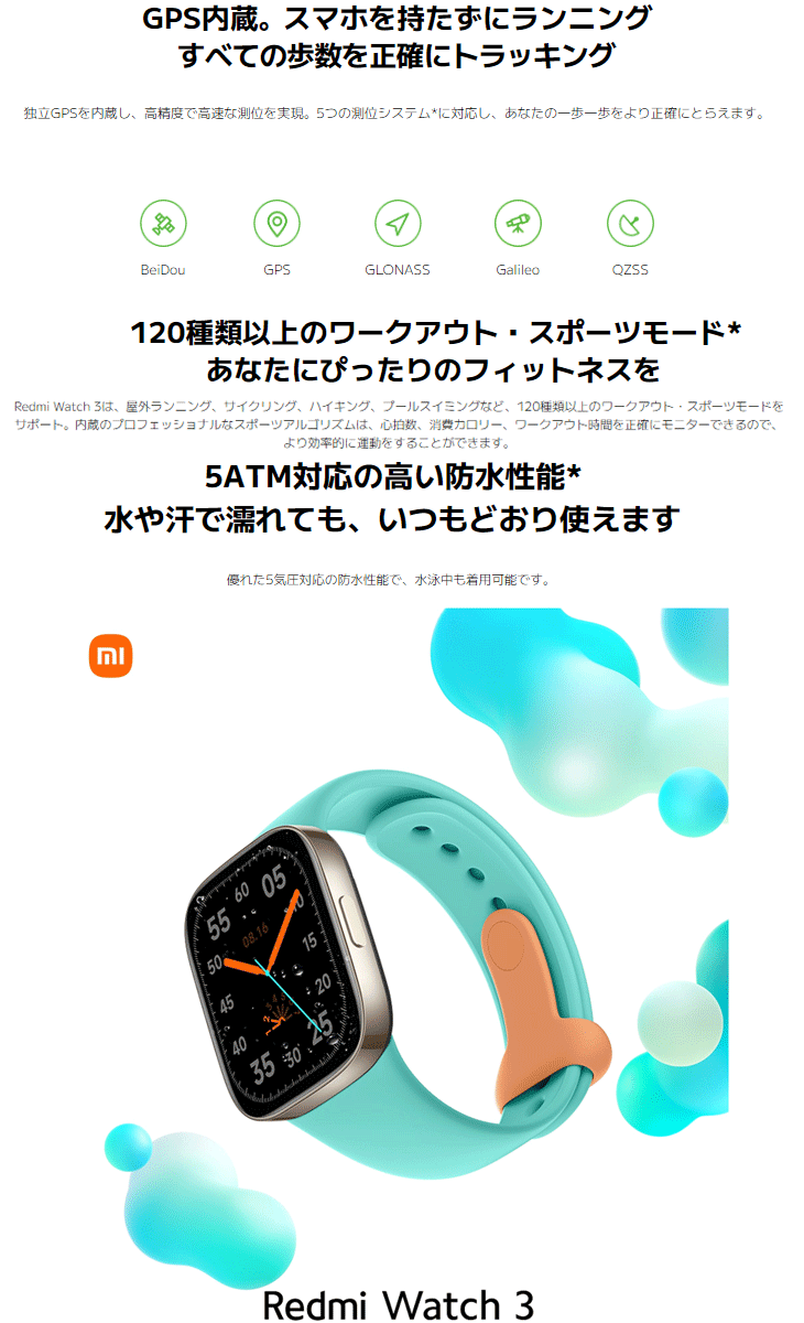 スマートウォッチ Xiaomi Redmi Watch 3 レッドミーウォッチ3 Ivory