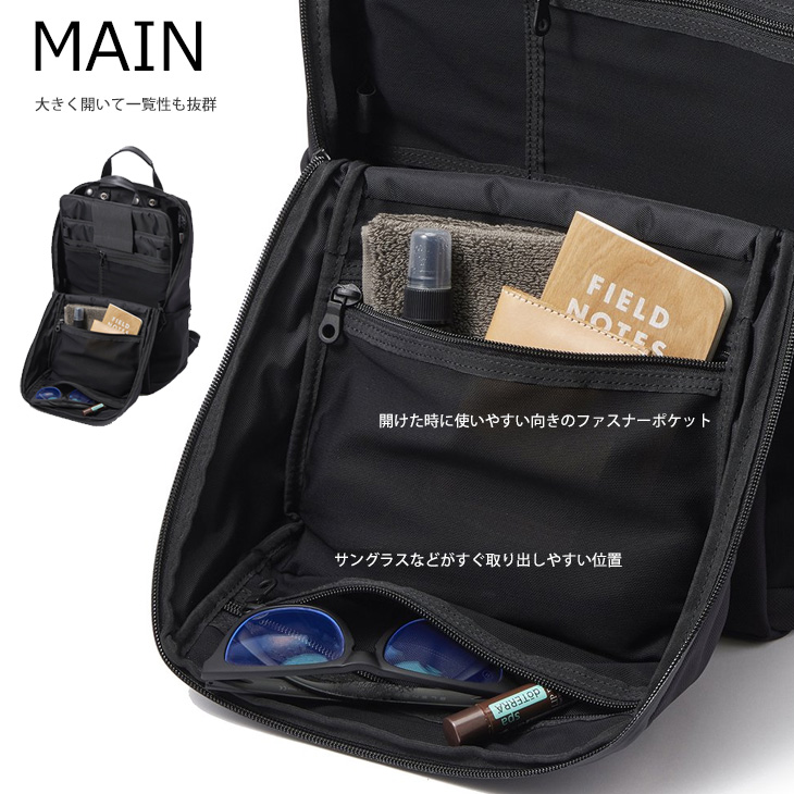 beruf baggage ベルーフバゲージ アーバンコミューター バックパック 3